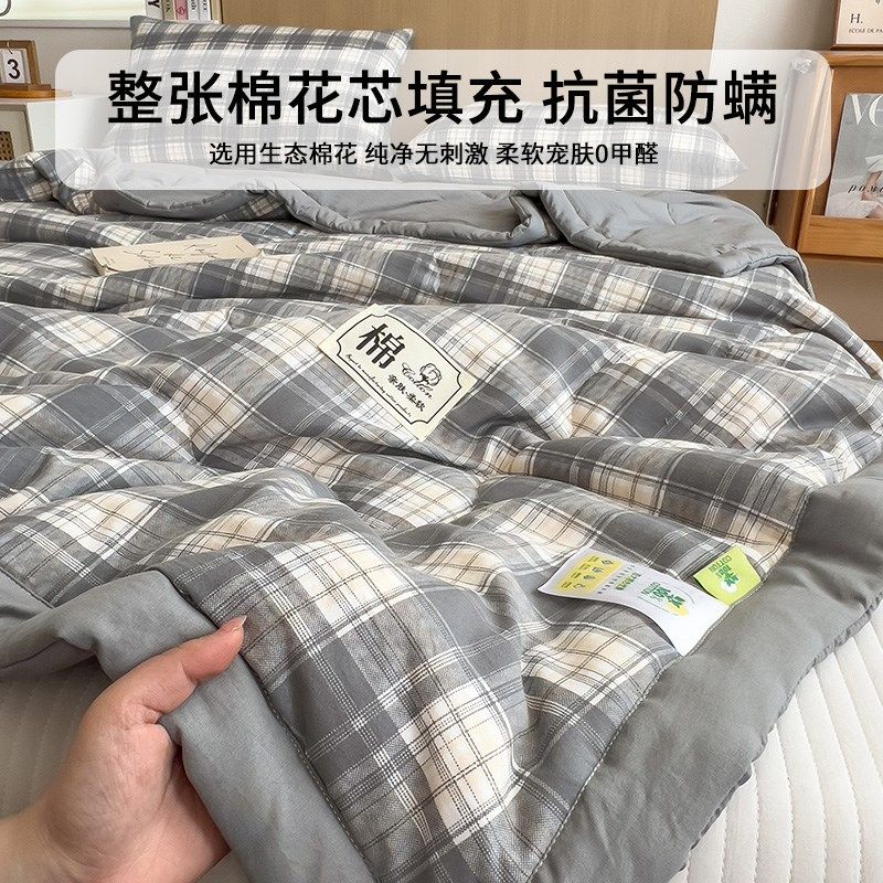 格子夏被空调被新疆棉夏凉被夏天2025新款被芯单人宿舍薄款被子,床上用品,化纤被,淘宝优惠券,粉丝福利购,淘宝优惠卷