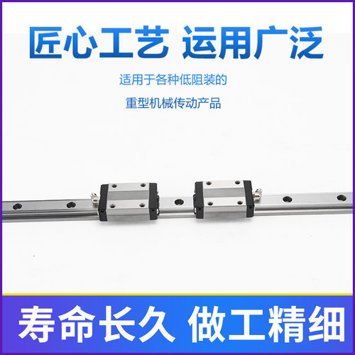 不锈钢直线导轨 滑块 HGH EGH CA 15/20/25/30 法兰 四方