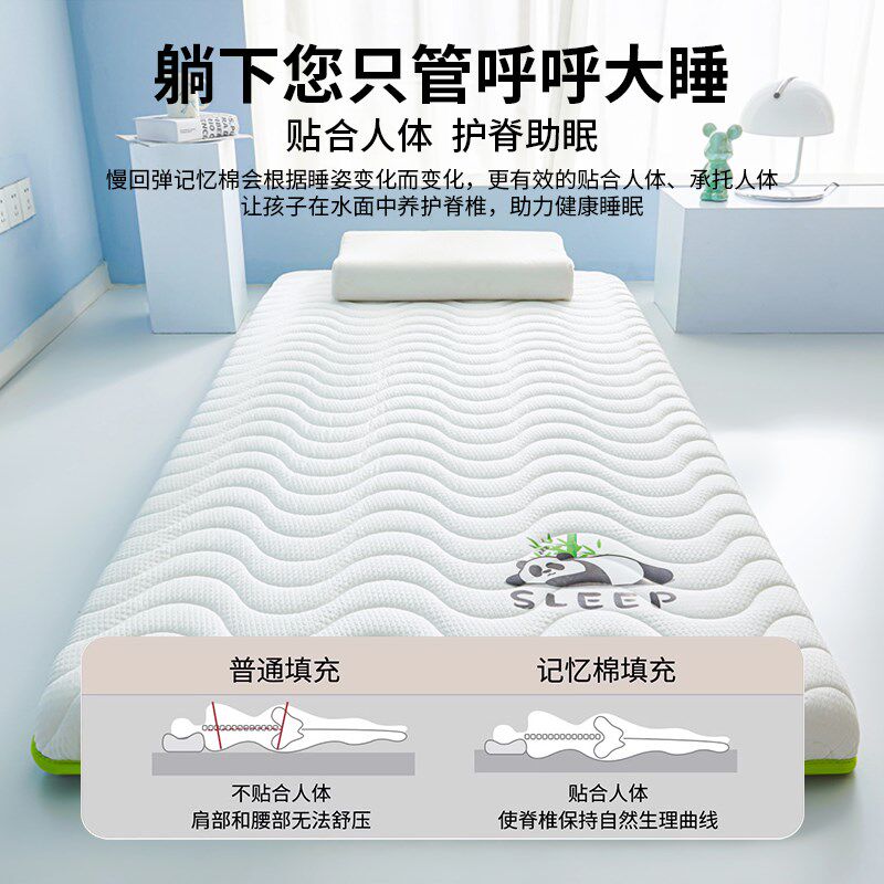 学生宿舍床垫软垫单人垫子住校高中生褥子家用卧室租房专用床褥垫