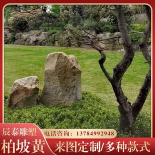 柏坡黄墙石头垒墙石皮墙天然石砌筑树池挡土柏坡黄地铺定制景观石