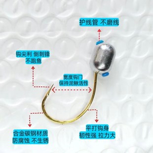 升级款 金8003泥鳅铅头钩护线管细钩条大钩门路亚鳜鱼翘嘴专用钩