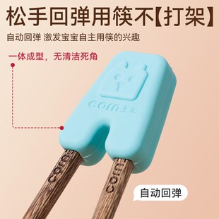 儿童筷子训练筷2 6岁宝宝学习筷婴幼儿专用实木辅助器防滑