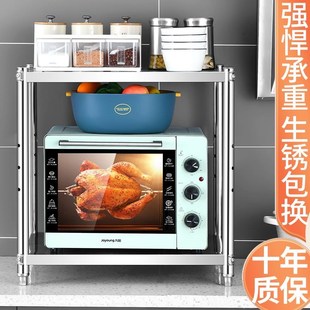 厨房不锈钢置物架台面两层微波炉烤箱收纳架桌面碗盘调料储物货架