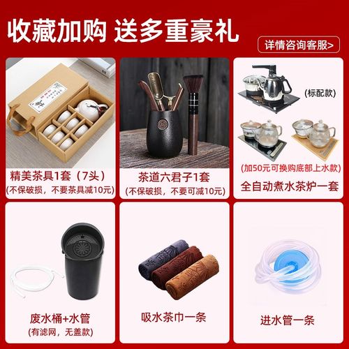 岩板茶台套装组合办公室现代简约全自动烧水功夫茶几泡茶桌网红款