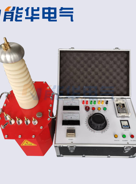 3KVA5KVA/50KV油浸式高压试验变压器 工频耐压试验装置交直流两用