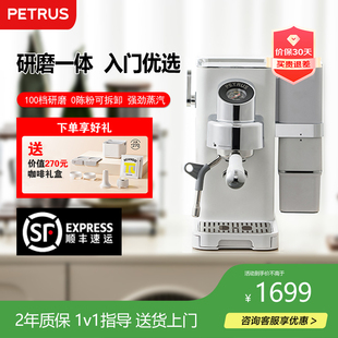 【情人节礼物】柏翠咖啡机魔方PE3663max研磨一体磨豆机易清洁