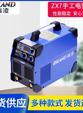 工业型多功能带土枪瑞凌手工焊机ARC-250GTS/315GTS/400/500GT