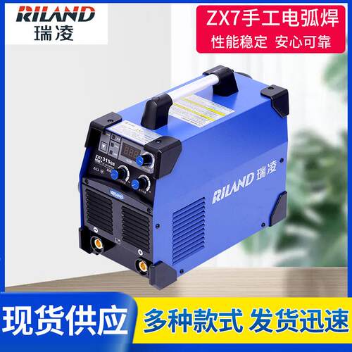 工业型多功能带土枪瑞凌手工焊机ARC-250GTS/315GTS/400/500GT