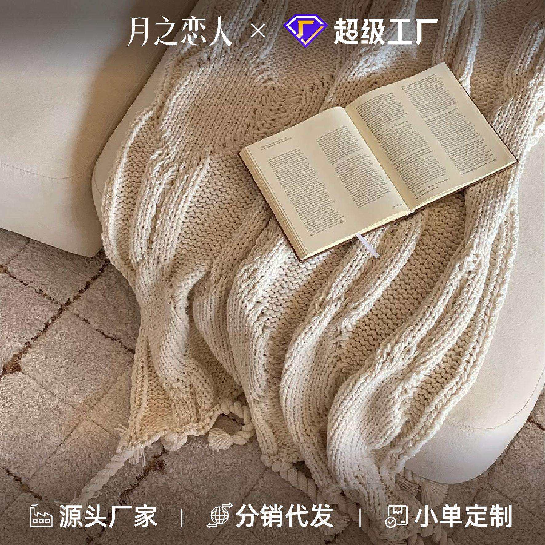 小众手工编织棒针粗毛线麻花北欧流苏ins毛毯卧室盖毯沙发毯