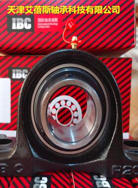 IBC高速UCP209 UCP209-24 UCP209-25 UCP209-26带座外球面轴承