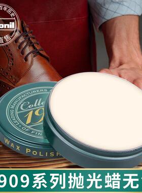 Collonil1909鞋蜡上光泽剂鞋油保养油皮包皮鞋沙发抛光打蜡护理