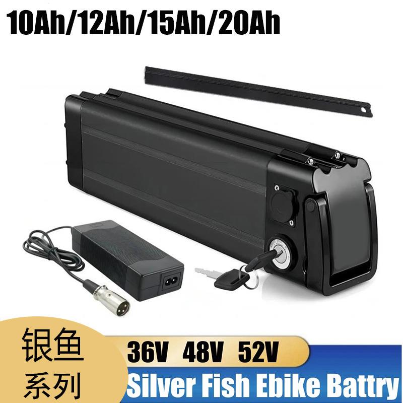 银鱼系列48V10/12/15/20Ah 配充电器钥匙滑轨18650电池组