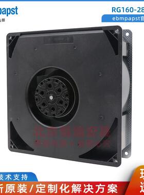 德国ebmpapst RG160-28/56S 22056 纺织机械侧吹风 涡轮离心风机