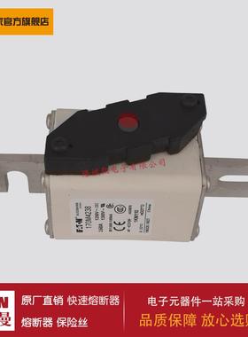 熔断器170M3246 170M3247 170M3248 170M4238 170M4239 170M4240