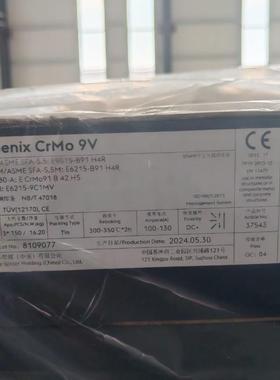 奥钢联TPhoenixCrMo9V伯乐E9015-B91H4R耐热钢焊条E6215-9C1M焊割