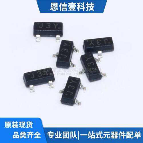 S8050/S8550/SS8050/SS8550/Y1/Y2/J3Y/2TY三极管CJ长电长晶SOT23