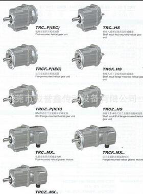 TAIMRALI减速机 WORM REDUCER减速机TRC系列 TKM48 1/40