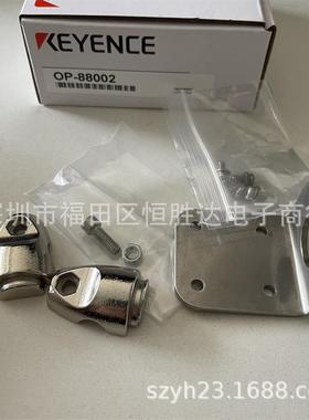 OP-87985 OP-88640 OP-88002基恩士OP-88024 OP-87722 OP-87984