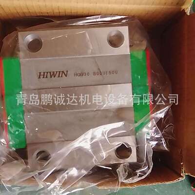 直线导轨方型HGH20CA 法兰HGW20CC 自动化装置专用上银HG20滑块线