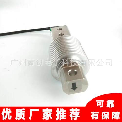 Saimo赛摩/Ramsey拉姆齐称重传感器PLR9363-CS-200kg/250kg/300kg