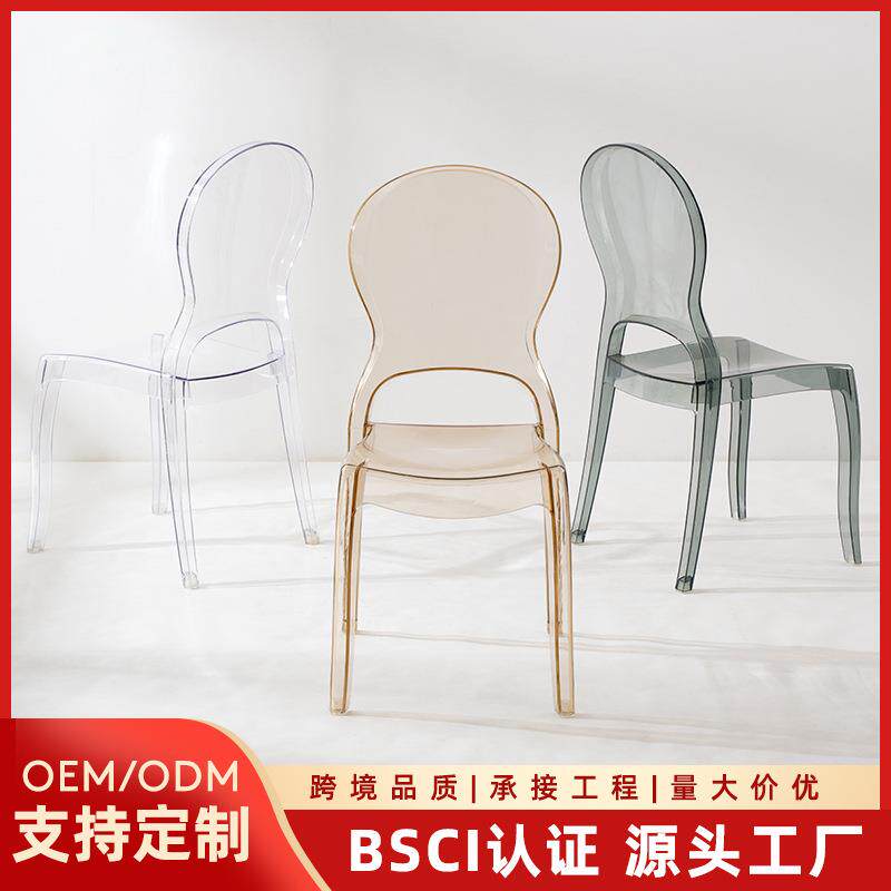 北欧透明椅子家用现代简约亚克力餐椅家用梳妆凳靠背网红水晶凳子