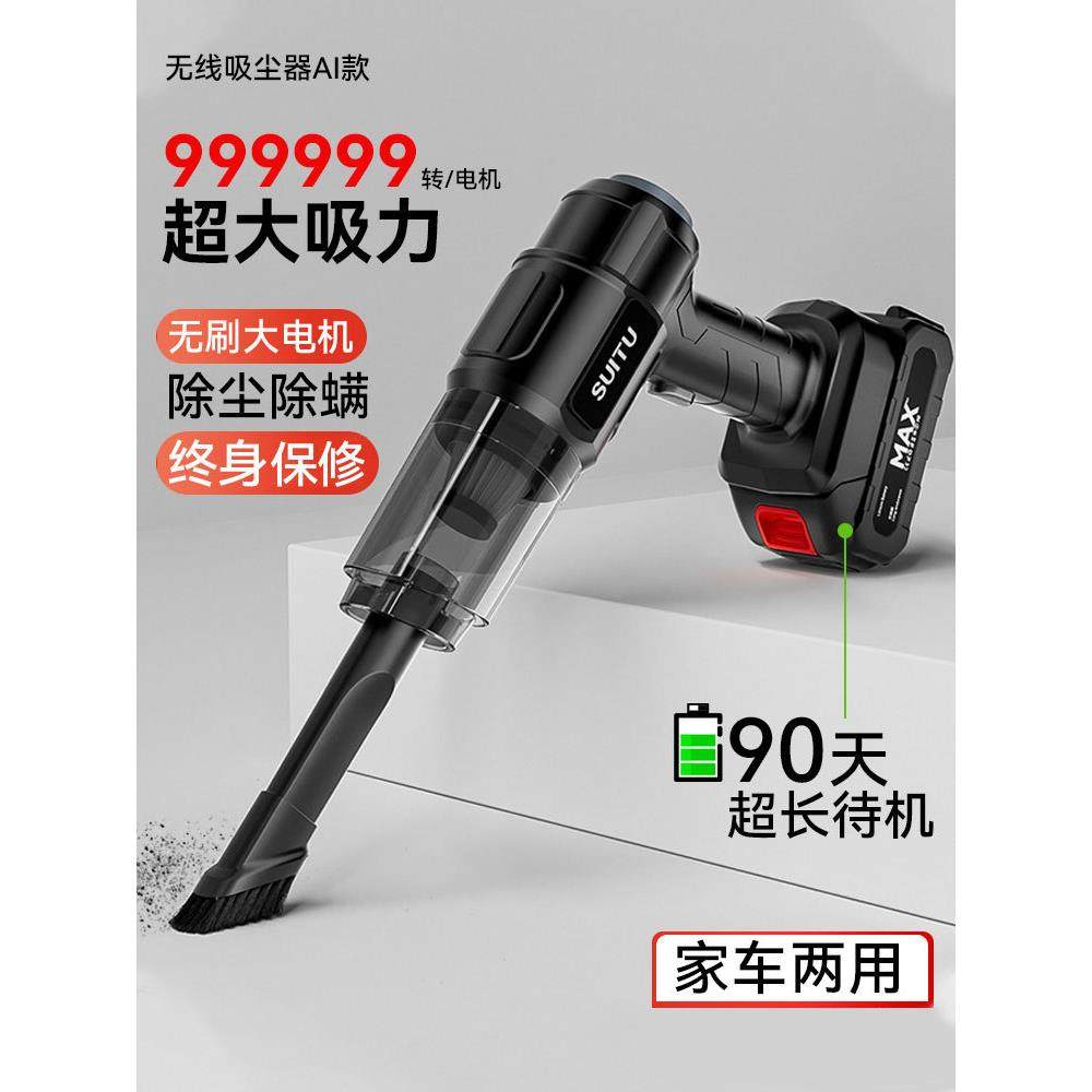 车载吸尘器车用无线充电汽车家用大吸力车内手持小型大功率锂电池