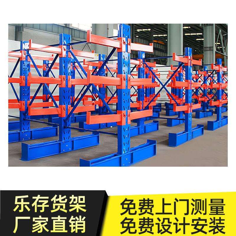 组装式悬臂式货架单面双面重型悬臂架钢管架铝型材架托臂货架直销