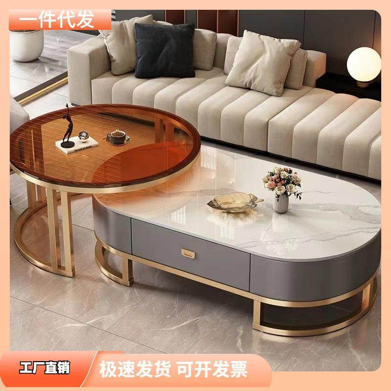 岩板茶几客厅家用轻奢现代简约2024新款茶桌椭圆形网红小户型茶几,电子元器件市场,其它元器件,淘宝优惠券,粉丝福利购,淘宝优惠卷