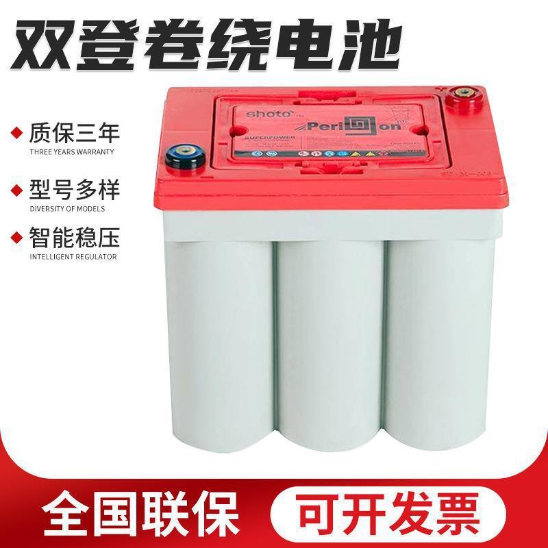 现货供应双登卷绕蓄电池12v100ah纯铅UPS电源通信基站蓄电池