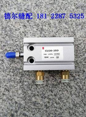 电脑车PLK-E2010R中压脚气缸3020抬压脚气泵2516起押脚CU20-25D