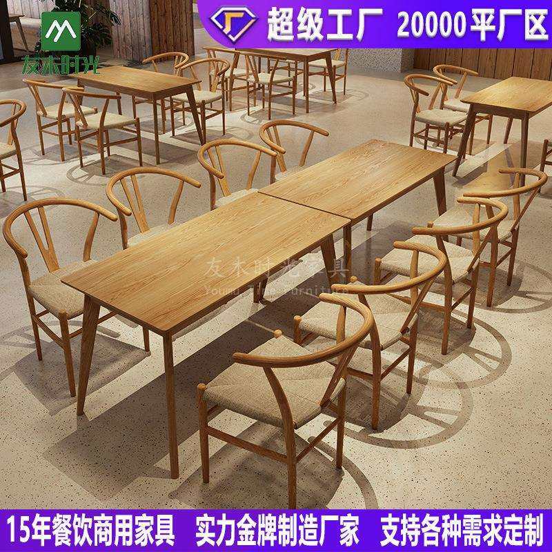 商用咖啡厅实木餐桌主题餐厅卡座沙发西餐厅奶茶店简餐厅休闲桌椅,电子元器件市场,其它元器件,淘宝优惠券,粉丝福利购,淘宝优惠卷