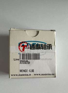 法国NADELLA滚针平面轴承AX55070