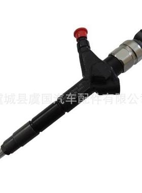 DCRI106240 095000-6241, 095000-6242, 095000-6243 16600VM00D