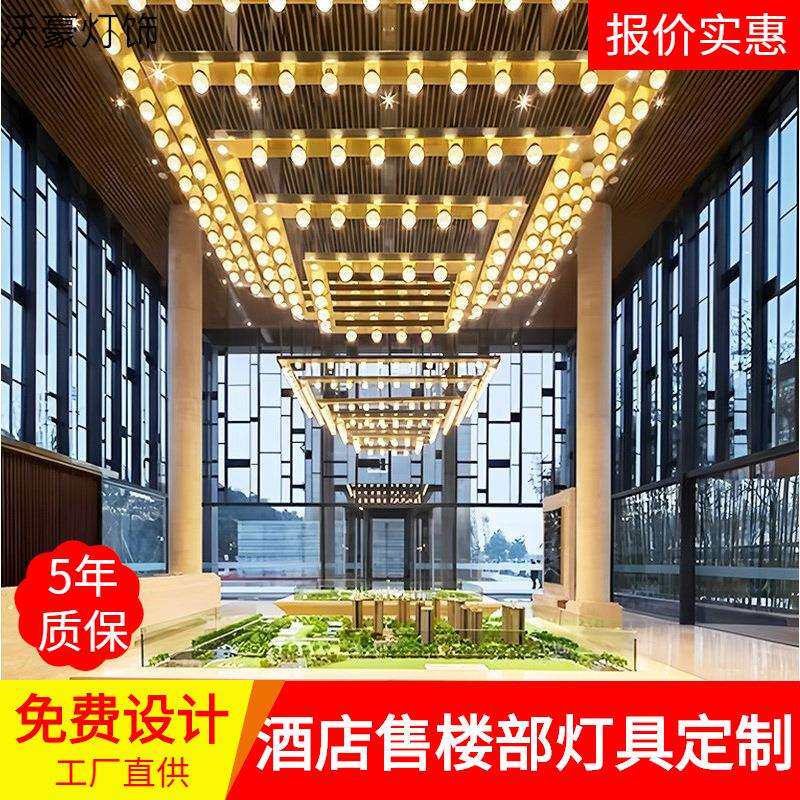 简约大气售楼部沙盘灯酒店大堂吊灯圆球玻璃装饰灯大型铁艺工程灯