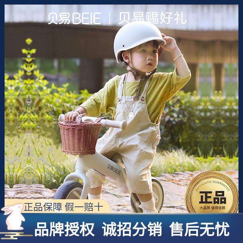 贝易宝宝平衡车1一3岁小童滑步车无脚踏滑行mini平衡车儿童学步车