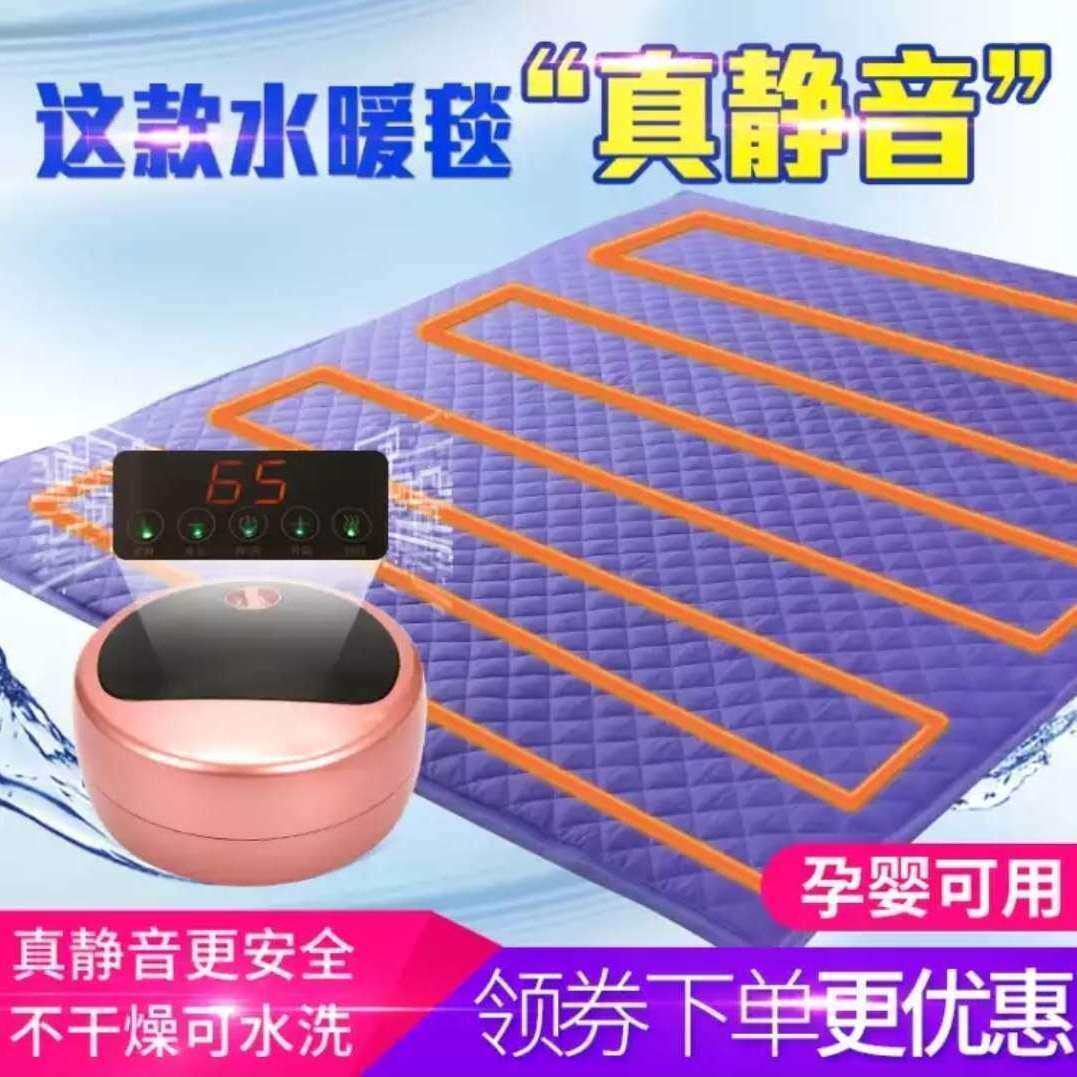 水暖毯双人水循环加水电热毯家用静音水褥子床垫智能恒温水电褥子
