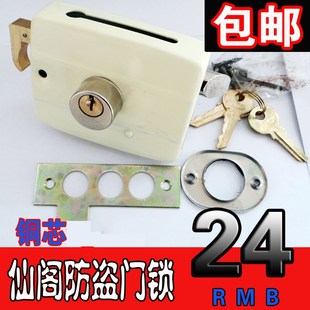 仙阁三保险117弹子门锁 三舌锁 铜芯老式防盗门锁 木门库房锁包邮