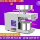 LTP333家庭不锈钢榨油机家用商用电动小型全自动冷热榨油机