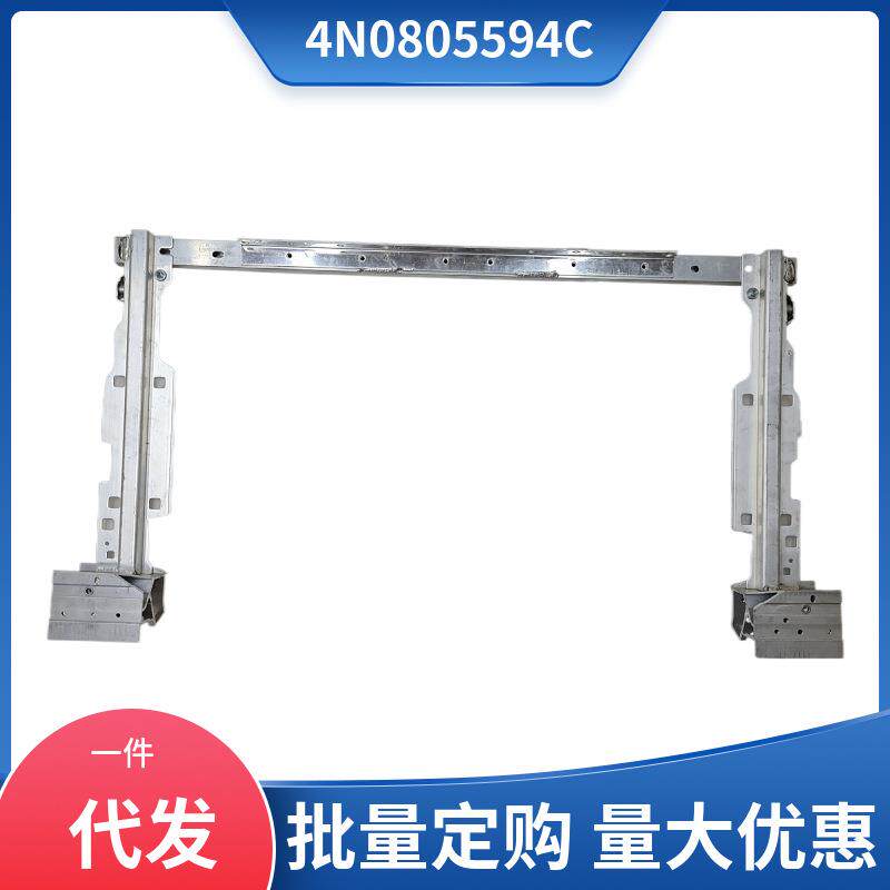 4N0805594C 适用于2018-2021款奥迪 Audi A8 水箱框架