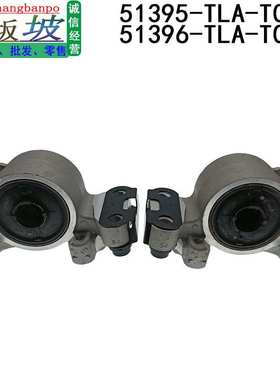 51395-TLA-T00 51396-TLA-T00 适用本田CRV皓影机脚胶 发动机支架