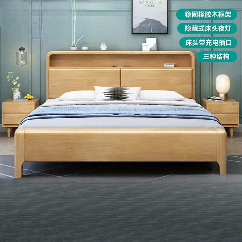简约北欧风北欧床全套直销加厚中式轻奢主卧室双人实木床
