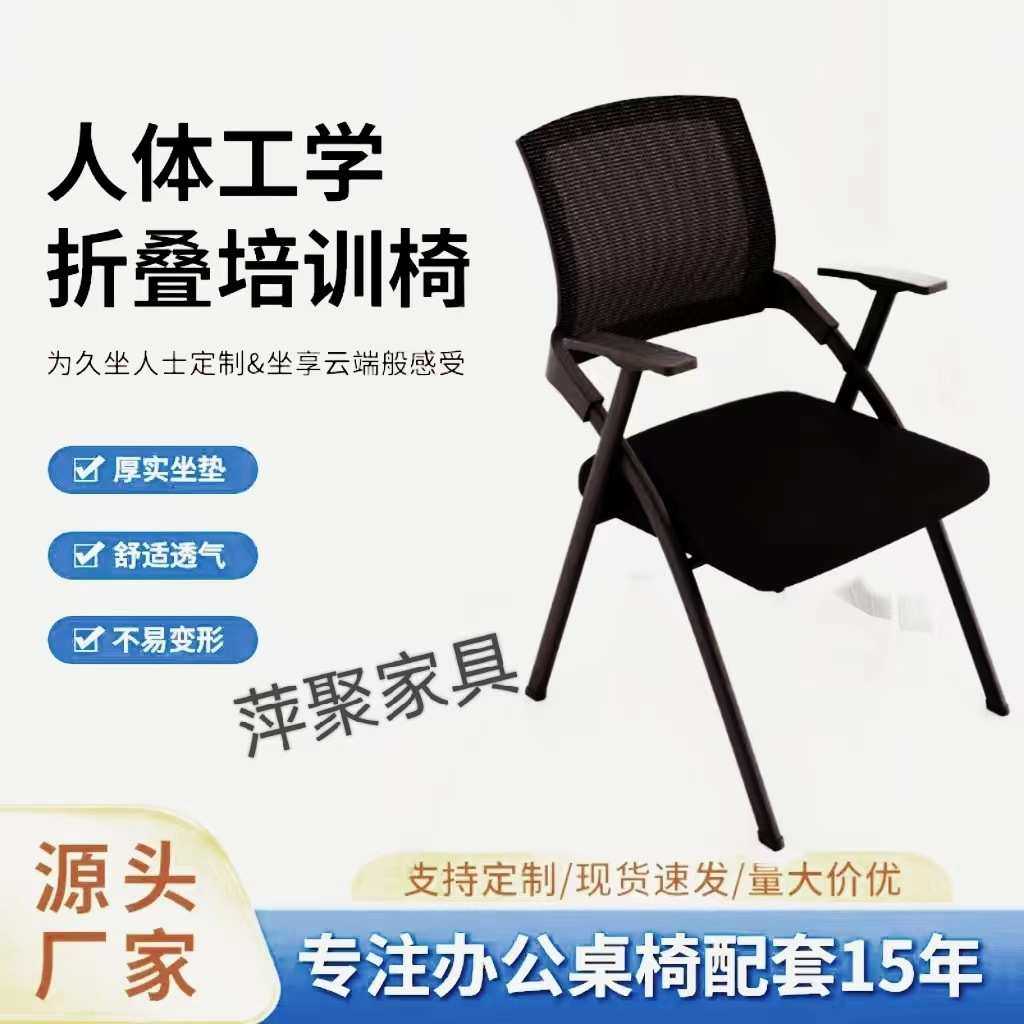 折叠培训椅带桌板会议椅带写字板桌椅一体会议室开会椅培训职员椅,模玩/动漫/周边/娃圈三坑/桌游,模型制作工具/辅料耗材,淘宝优惠券,粉丝福利购,淘宝优惠卷