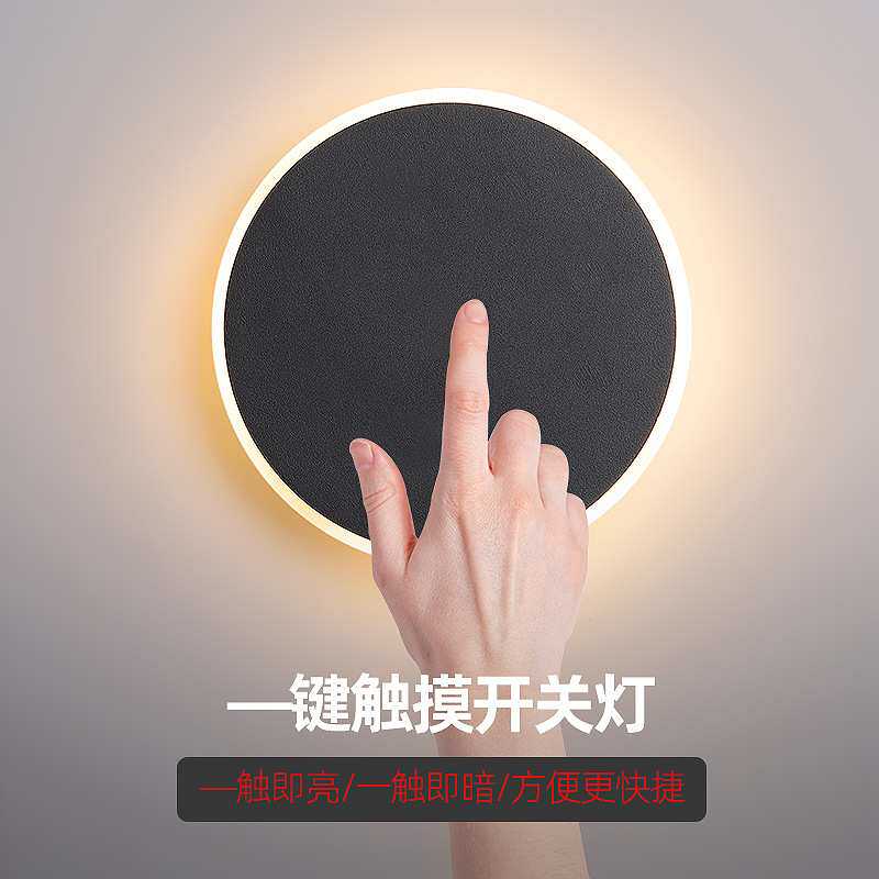 触摸壁灯2025新款创意日食圆形客厅电视背景墙楼梯感应卧室床头灯