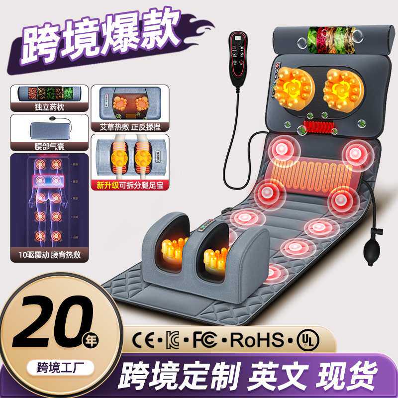多功能颈椎按摩器腰部背部腿部按摩加热床垫全身按摩垫电动按摩垫