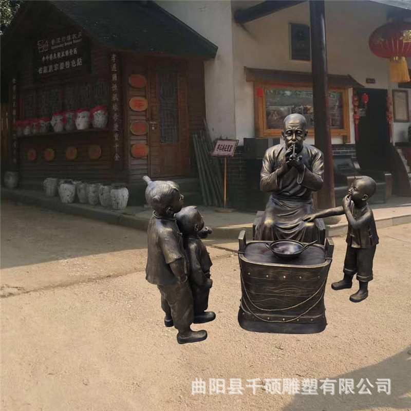 现货玻璃钢雕塑仿铜人物民俗小品吹糖人户外步行街景观装饰摆件