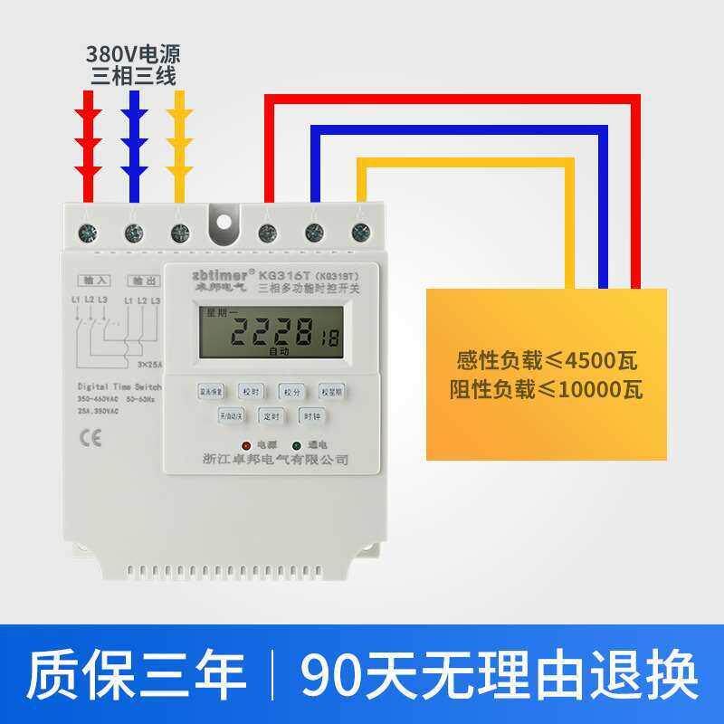 卓邦三相定时器时控开关380V大功率时间循环控制器水泵氧机风机