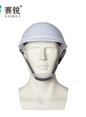 赛锐SR-1040防撞工作帽 带透气孔防碰 工程建筑安全施工安全帽