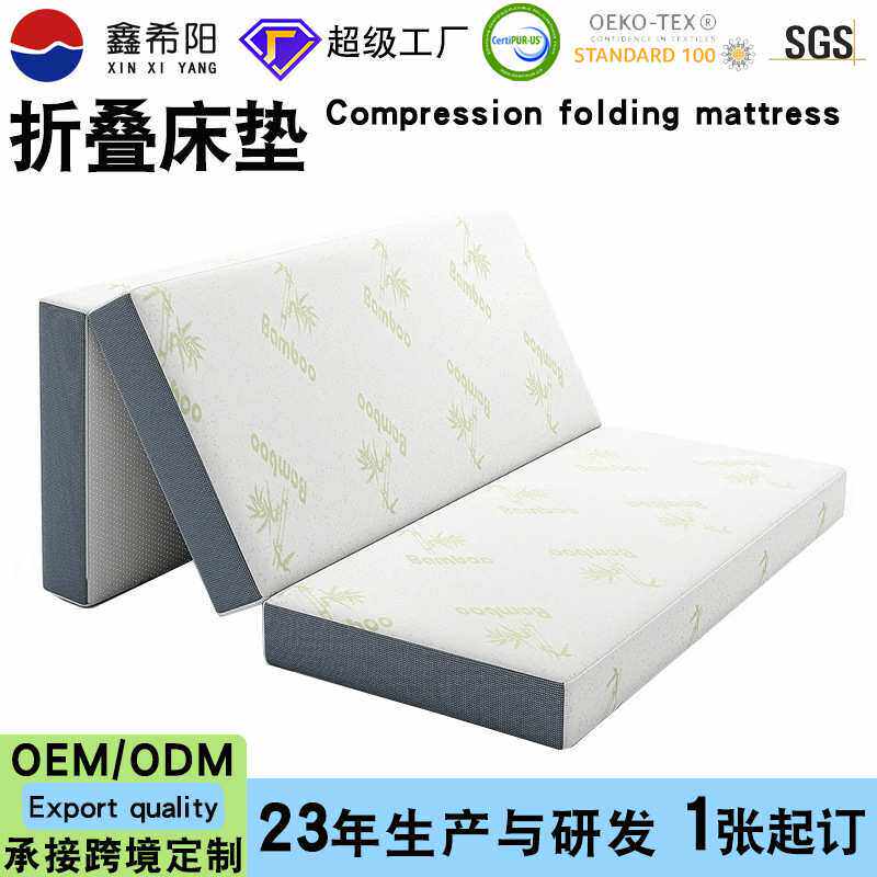 三折折叠床垫厚竹纤维高密度海绵床垫车用榻榻米垫子地铺家用床垫