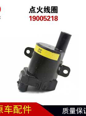 GMC点火线圈10457730 12563293 19005218点火线圈