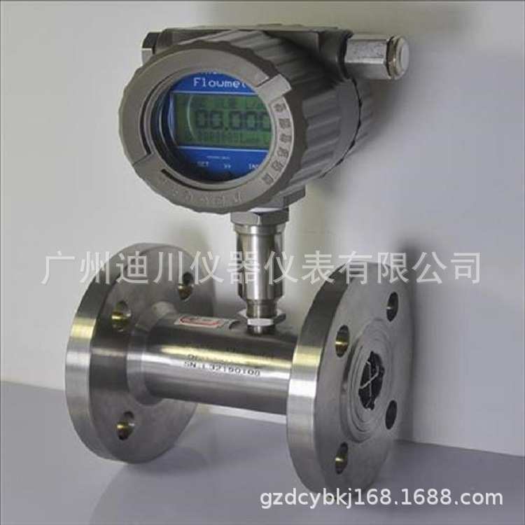 厂家直销珠海涡轮流量计 智能电子水表 纯水流量计 液体流量计